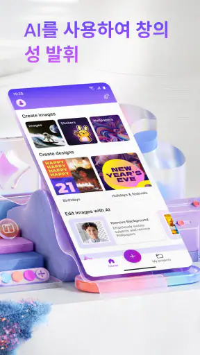 Microsoft Designer screenshot