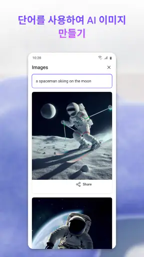Microsoft Designer screenshot