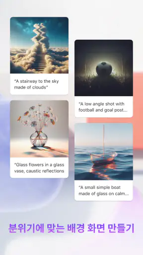 Microsoft Designer screenshot