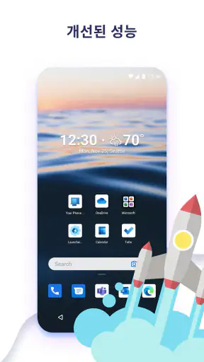 Microsoft Launcher screenshot