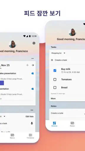 Microsoft Launcher screenshot