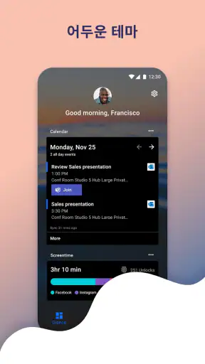 Microsoft Launcher screenshot