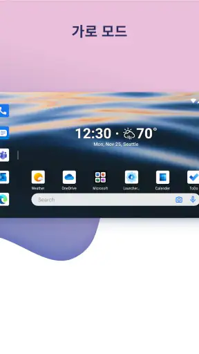 Microsoft Launcher screenshot