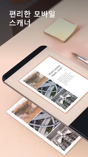 Microsoft Lens - PDF Scanner screenshot