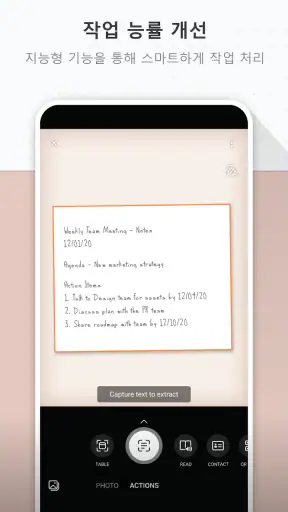 Microsoft Lens - PDF Scanner screenshot
