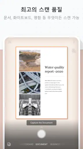 Microsoft Lens - PDF Scanner screenshot