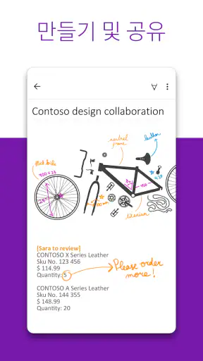 Microsoft OneNote: Save Notes screenshot