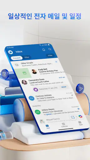 Microsoft Outlook screenshot