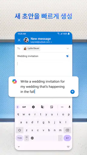 Microsoft Outlook screenshot