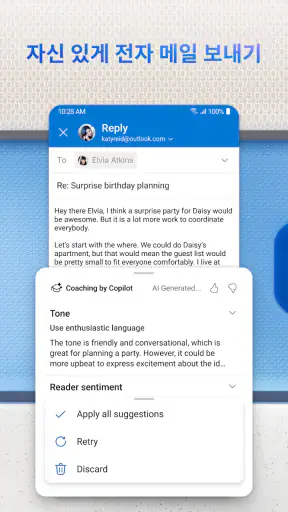 Microsoft Outlook screenshot