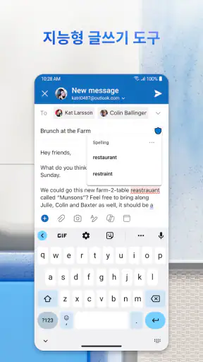 Microsoft Outlook screenshot