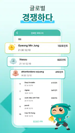 Migii JLPT: JLPT 시험 N5-N1 screenshot