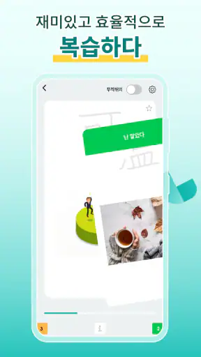 Migii JLPT: JLPT 시험 N5-N1 screenshot