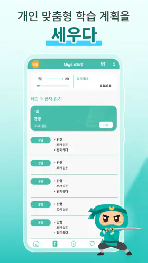 Migii JLPT: JLPT 시험 N5-N1 screenshot