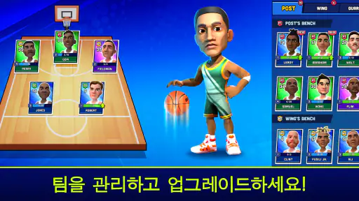 Mini Basketball screenshot