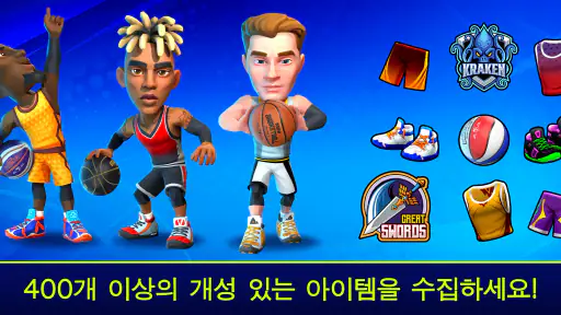 Mini Basketball screenshot