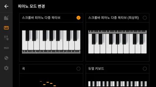 Mini Piano Pro screenshot
