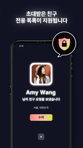 MixerBox BFF: 위치추적GPS, 내 친구 찾기 screenshot