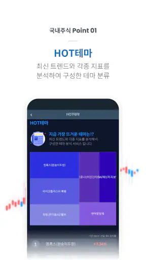 MK시그널 - AI종목분석과 함께하는 주식투자 screenshot