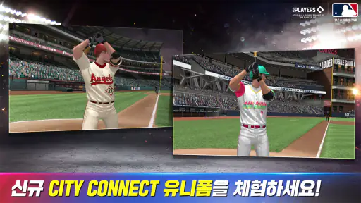 MLB 9이닝스 25 screenshot