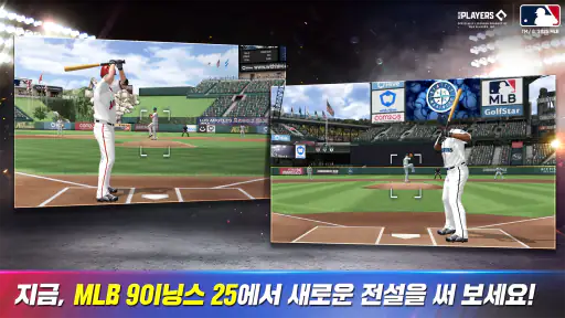 MLB 9이닝스 25 screenshot