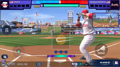 MLB 퍼펙트 이닝 25 screenshot
