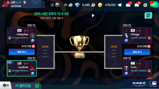 MLB 퍼펙트 이닝 25 screenshot