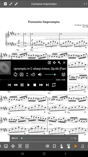 MobileSheets screenshot