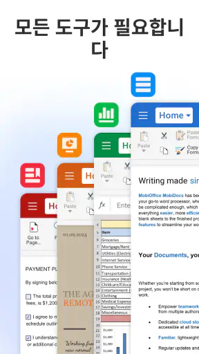 MobiOffice: Word, Sheets, PDF screenshot