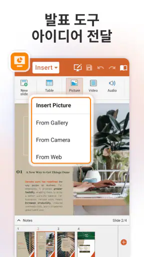 MobiOffice: Word, Sheets, PDF screenshot