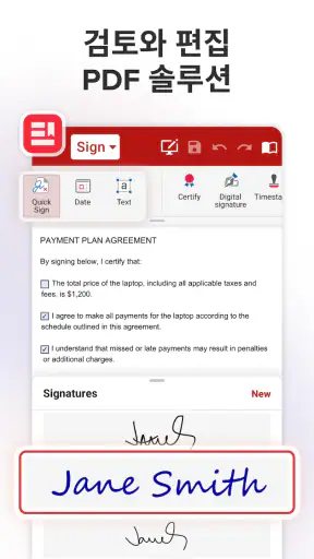 MobiOffice: Word, Sheets, PDF screenshot