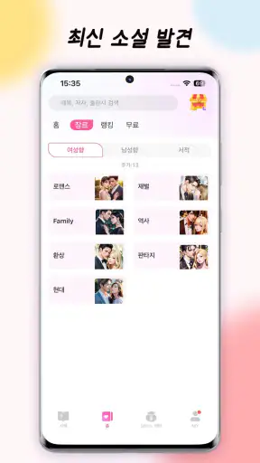 Moboreader screenshot