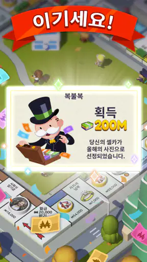 MONOPOLY GO! screenshot