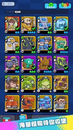 Monster Go screenshot