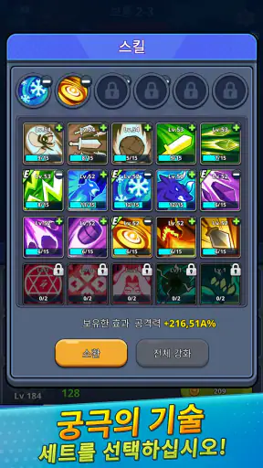 Monster Slayer : 유휴 RPG 게임 screenshot
