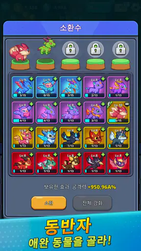 Monster Slayer : 유휴 RPG 게임 screenshot