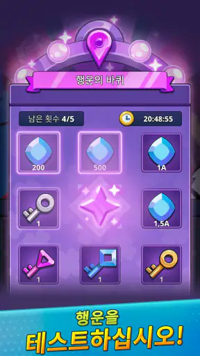 Monster Slayer : 유휴 RPG 게임 screenshot