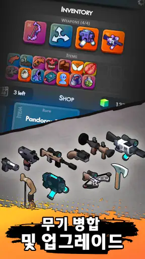 Monster Survivors screenshot
