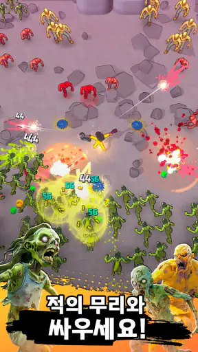 Monster Survivors screenshot