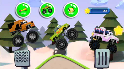 Monster Trucks Game for Kids 2 screenshot