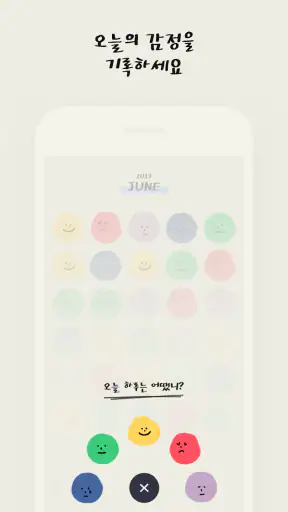 MOODA screenshot