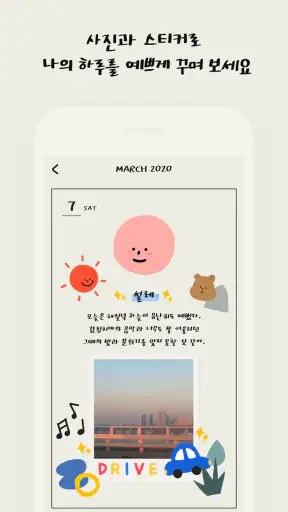 MOODA screenshot