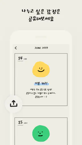 MOODA screenshot