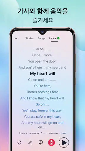 MP3 뮤직 플레이어 - MMusic screenshot