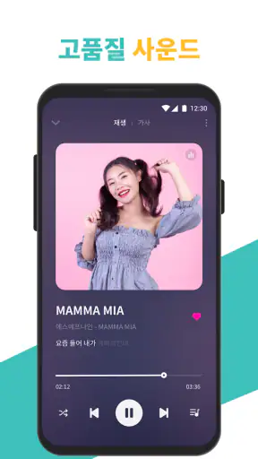 MP3 플레이어 & 오프라인 음악 플레이어 screenshot