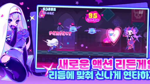 Muse Dash screenshot