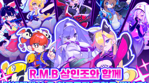 Muse Dash screenshot