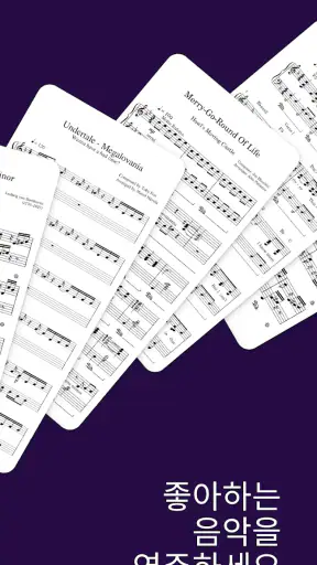 MuseScore: sheet music screenshot