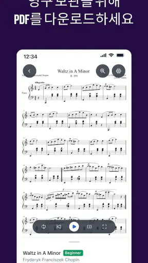 MuseScore: sheet music screenshot