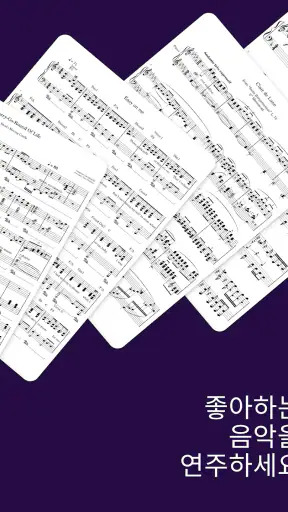 MuseScore: sheet music screenshot